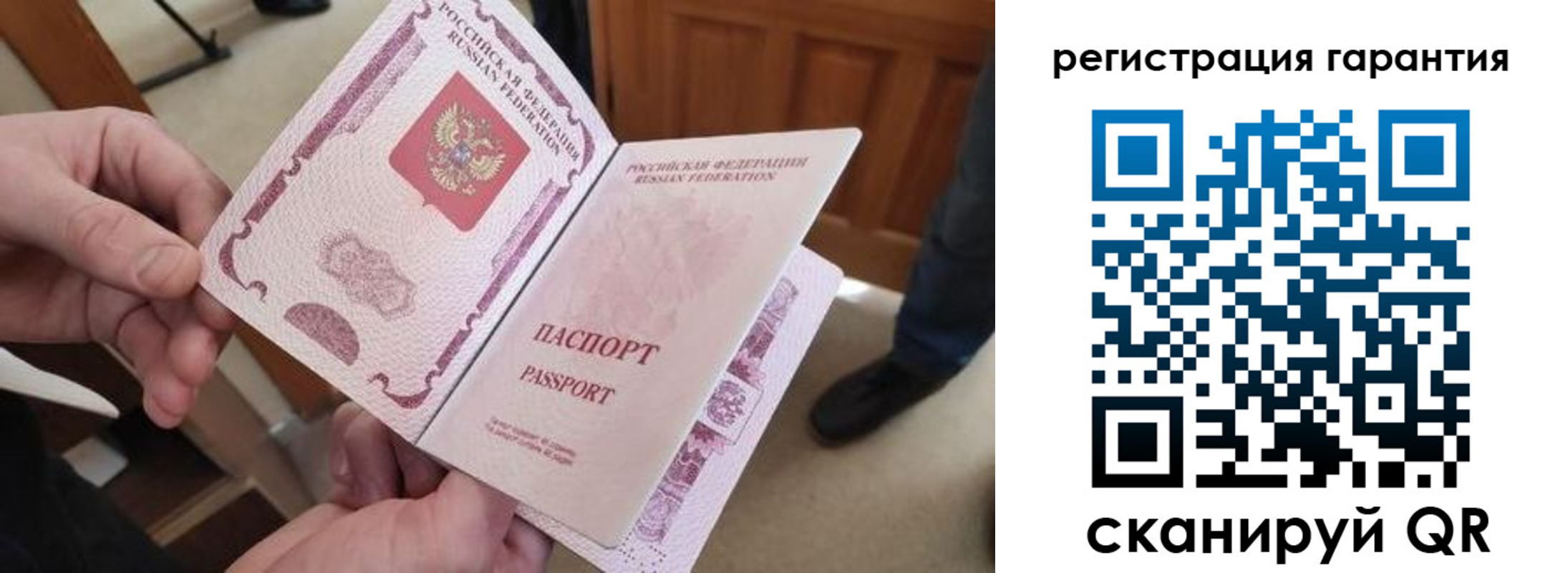 прописка от собственника в Азнакаево