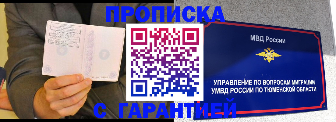 найти адрес прописки в Азнакаево