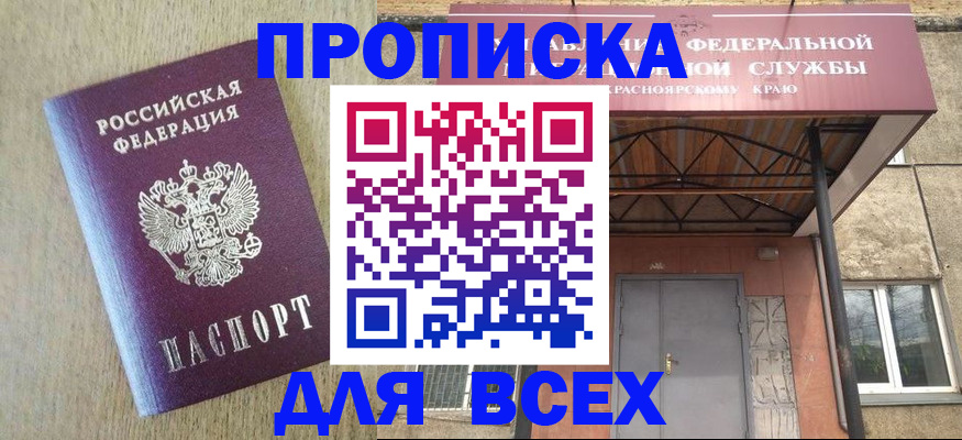 временная регистрация госуслуги в Азнакаево